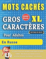 MOTS CACHÉS GROS CARACTÈRES POUR ADULTES EN RUSSE - ÉDITIONS DU DELTA - Un Cahier de Jeux avec 2000 Mots Cachés Géants en GRAND FORMAT - Mots Barrés p B08MGSZ2QZ Book Cover