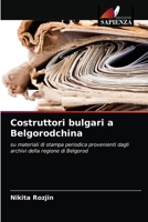 Costruttori bulgari a Belgorodchina 6202649003 Book Cover