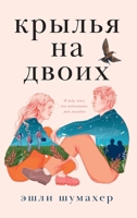 ?????? ?? ????? (Russian Edition) 500632287X Book Cover