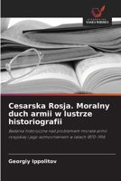 Cesarska Rosja. Moralny duch armii w lustrze historiografii (Polish Edition) 6203017868 Book Cover