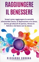 RAGGIUNGERE IL BENESSERE: Scopri come raggiungere la serenità eliminando l’ansia la depressione e lo stress. Ferma gli attacchi di panico, ritrova la ... e vivi bene con te stesso. (Italian Edition) B08B33T4YP Book Cover