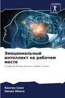 ????????????? ????????? ?? ??????? ?????: ???????? ????? ??????? ?????? ? ????? (Russian Edition) 6207584899 Book Cover