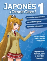 Japones Desde Cero! 1 0989654516 Book Cover