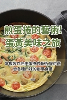 ??????!?????? (Chinese Edition) 183583163X Book Cover