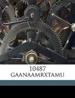 10487 gaanaamrxtamu 1149888318 Book Cover