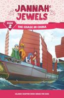 Jannah Jewels Book 2: The Chase in China 0986720836 Book Cover