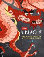 Ukiyo-e: A Japanese Woodblock Coloring Book (Coloring Books For Grown-Ups) 1945888512 Book Cover