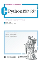 Python???? (Chinese Edition) 7115418349 Book Cover