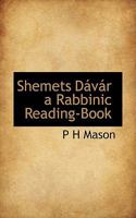 Shemets Davar: A Rabbinic Reading Book 1166996646 Book Cover