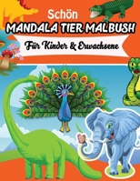 Schön Mandala Tier Malbush für Kinder & Erwachsene: Tier Malbuch für Kinder. Mit ansprechenden Aktivitätsseiten, auf denen Ihre Kinder Kreativität ... Kuh, Vögel, Ziege und andere B08L3NWF2N Book Cover