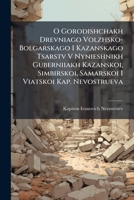 O Gorodishchakh Drevniago Volzhsko-Bolgarskago I Kazanskago Tsarstv V Nynieshnikh Guberniiakh Kazanskoi, Simbirskoi, Samarskoi I Viatskoi Kap. Nevostrueva 114735880X Book Cover
