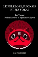 Le folklore japonais et ses Yokai: Tanuki, petites histoires et légendes du Japon B08TZ3HV2Y Book Cover