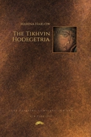 Тихвинская Одигитрия 0578881233 Book Cover