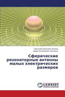 Sfericheskie rezonatornye antenny malykh elektricheskikh razmerov 3659339113 Book Cover