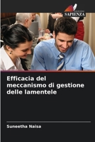 Efficacia del meccanismo di gestione delle lamentele (Italian Edition) 6208344360 Book Cover