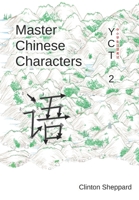 Master Chinese Characters: YCT 2 (Learn 中小学生汉语考试 B08S2VT39L Book Cover