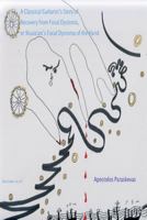 A Classical Guitarist’s Story of Recovery from Focal Dystonia, or Musician’s Focal Dystonia of the Hand: Musician’s Focal Dystonia of the Hand 1492917109 Book Cover