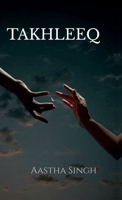 Takhleeq B0FM3BWBV6 Book Cover