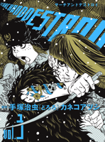 Search and Destroy Vol. 3 1683969669 Book Cover