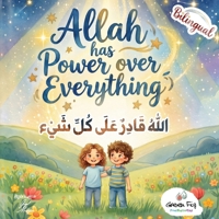 Allah Has Power over Everything 1953836941 Book Cover