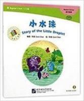 Story of the Little Droplet- The Chinese Library Series 7561948999 Book Cover