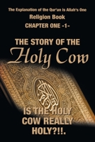 The Explanation of the Qur'an Is Allah's One Religion Book 1664122834 Book Cover