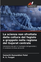 La scienza non sfruttata della coltura del fagiolo a grappolo nella regione del Gujarat centrale (Italian Edition) 6208520665 Book Cover