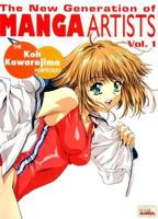 The New Generation of Manga Artists Vol. 1: The Koh Kawarajima Portfolio 4766113284 Book Cover