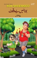Bona Nahi Bewaqoof: A collection of satirical and humorous articles 9697430012 Book Cover