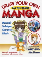 Draw Your Own Manga: All the Basics 4770029519 Book Cover