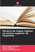 Eficácia da língua inglesa no ensino superior do Paquistão 620909788X Book Cover