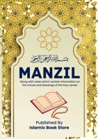 Manzil: Along with notes which contain information on the virtues and blessings of the holy verses 4018380038 Book Cover