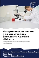 ????????????? ?????? ??? ??????????? ??? 6207587375 Book Cover