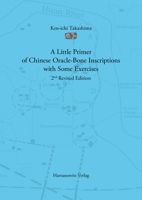 A Little Primer of Chinese Oracle-Bone Inscriptions with Some Exercises : 2nd Revised Edition 3447111747 Book Cover
