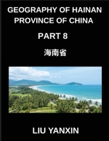 Geography of Hainan Province of China (Part 8)- Hainan Province Chinese Characters, Pinyin, and English for Geographic Names and HSK Vocabulary B0GJJNKPD6 Book Cover