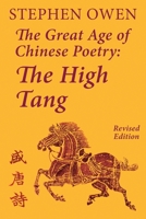 The Great Age of Chinese Poetry: The High T'Ang 1922169064 Book Cover