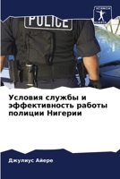 ??????? ?????? ? ... ??л (Russian Edition) 6206522016 Book Cover
