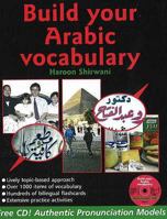 Build Your Arabic Vocabulary 007174293X Book Cover