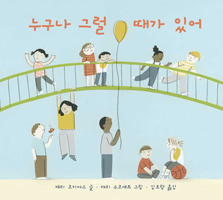 A Person Can Be... B0CMFC6ZCN Book Cover