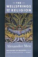 The Wellsprings of Religion 0881416037 Book Cover