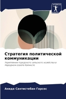????????? ???????????? ???????????? 6207636015 Book Cover