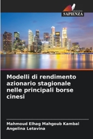 Modelli di rendimento azionario stagionale nelle principali borse cinesi 6205614642 Book Cover