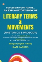 Literary Terms & Movements: Rhetorics & Prosody 9365548063 Book Cover