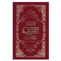 Meanings of the Holy Qur'an 8171512240 Book Cover