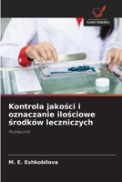 Kontrola jakosci i oznaczanie ilosciowe srodków leczniczych (Polish Edition) 6630257170 Book Cover