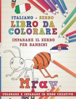 Libro da colorare Italiano - Serbo. Imparare il serbo per bambini. Colorare e imparare in modo creativo (Impara le lingue) 1729323642 Book Cover