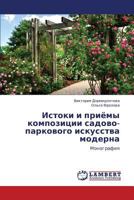 Istoki i priyemy kompozitsii sadovo-parkovogo iskusstva moderna 3848449110 Book Cover