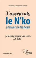 J'apprends le N'ko à travers le français (Harmattan Guinée) (French Edition) 2343231168 Book Cover