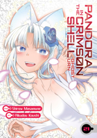 Pandora in the Crimson Shell: Ghost Urn Vol. 21 B0DZWPV5F4 Book Cover