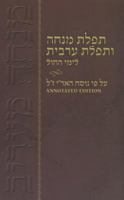 Mincha Maariv 082660157X Book Cover